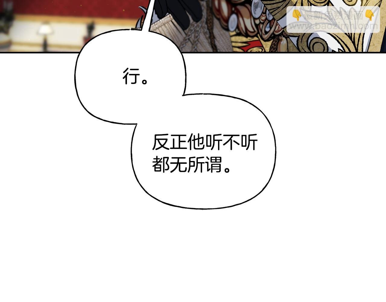 第二季第15话 归宿