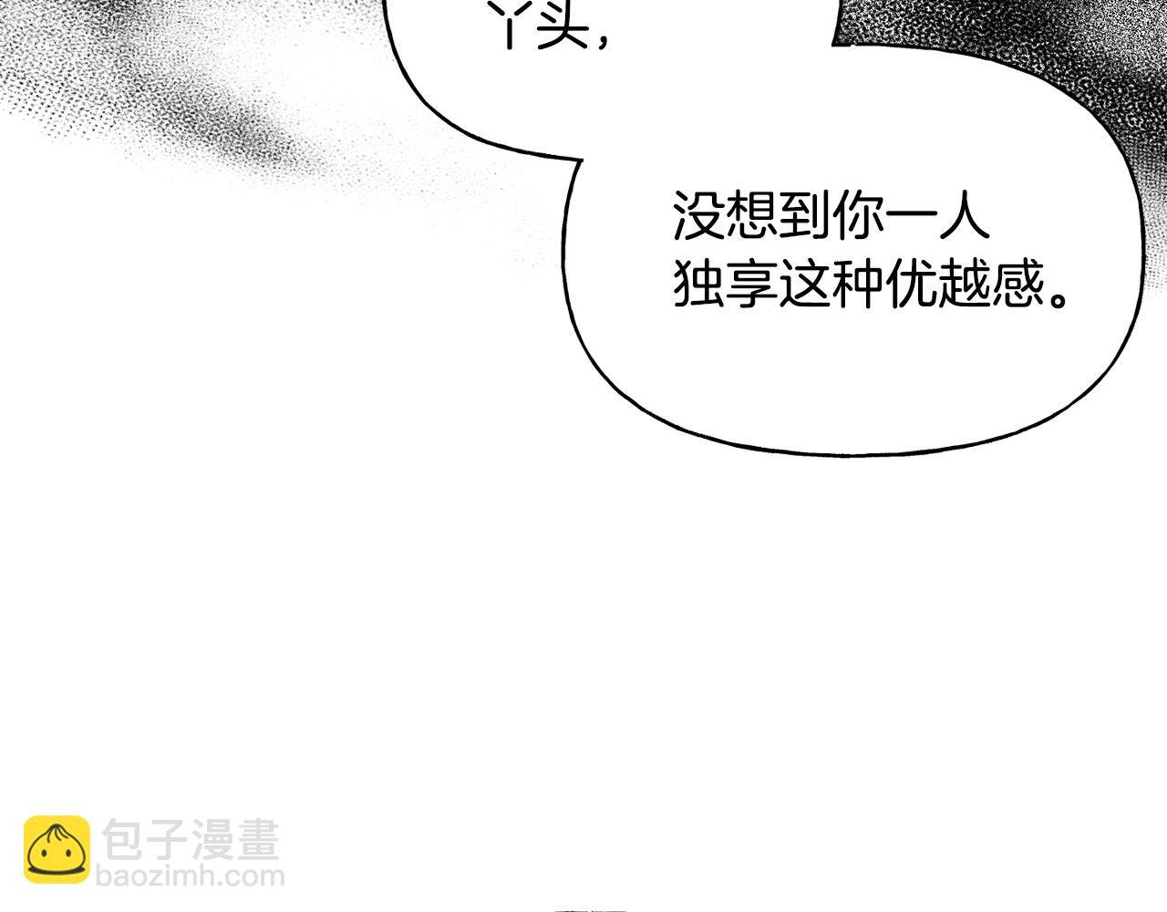 第二季第15话 归宿