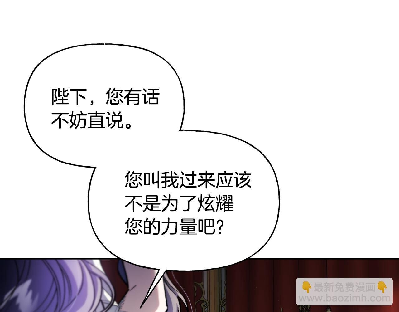 第二季第15话 归宿