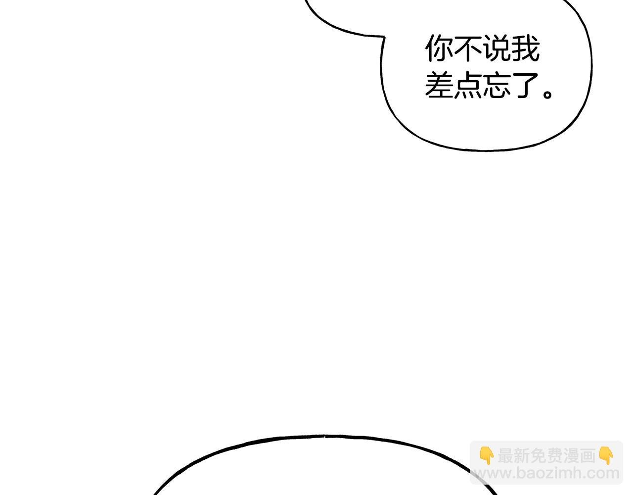 第二季第15话 归宿