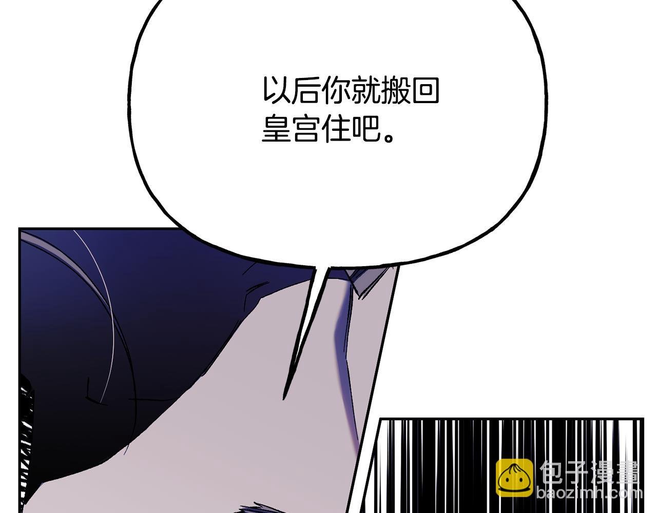 第二季第15话 归宿