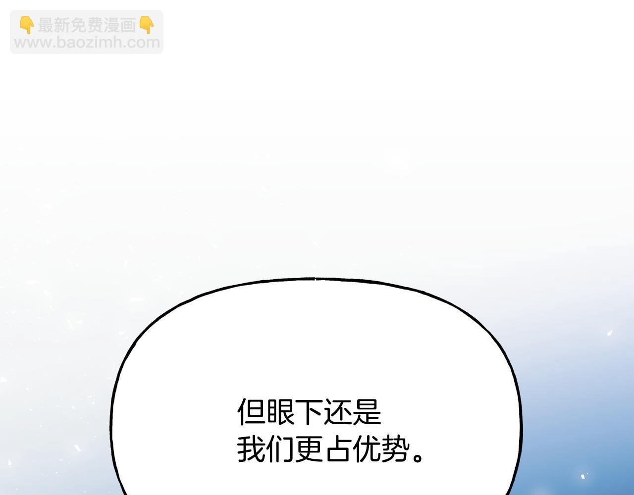 第二季第16话 中计