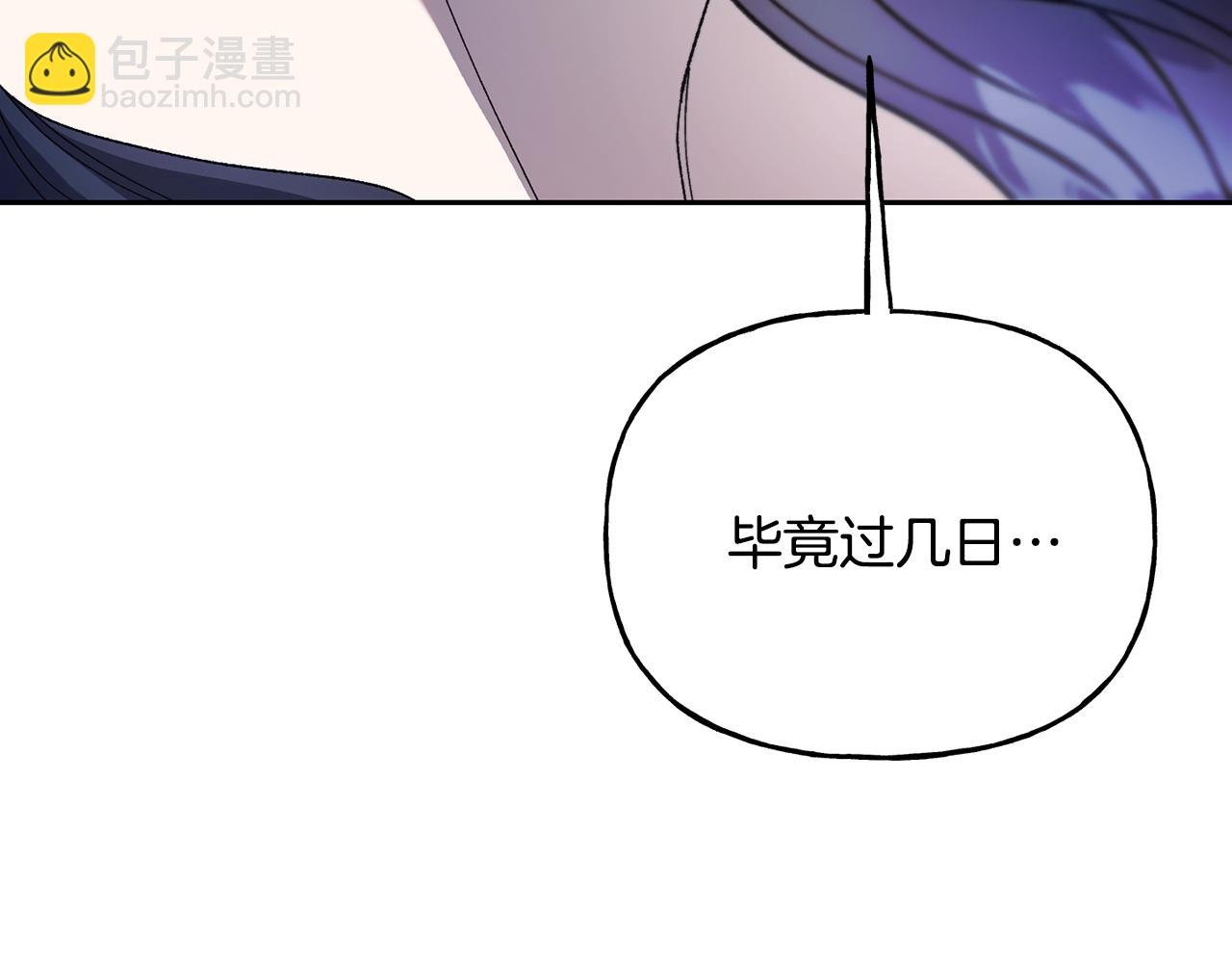 第二季第16话 中计