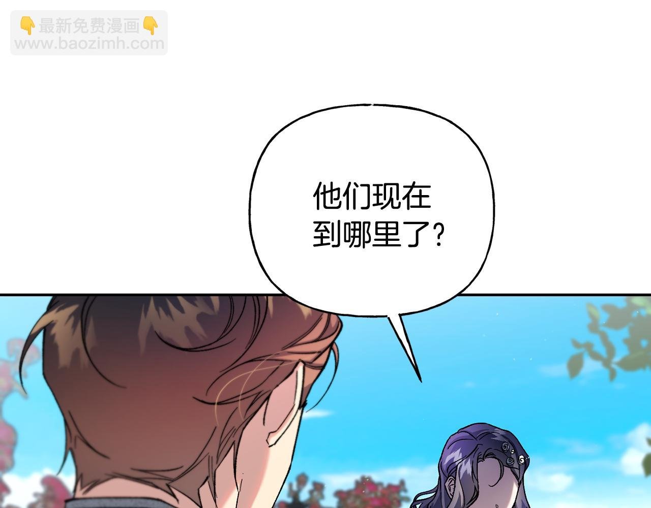 第二季第16话 中计