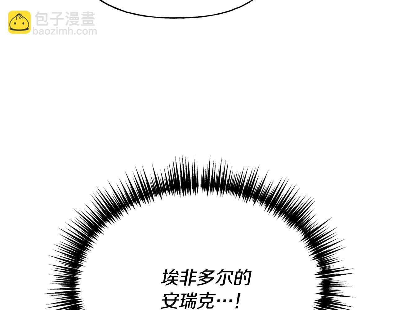 第二季第16话 中计