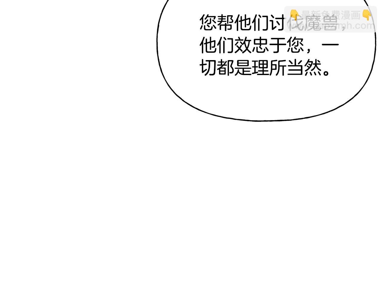 第二季第16话 中计