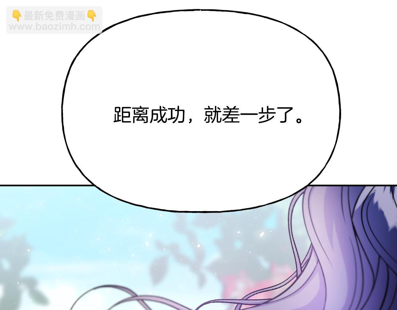 第二季第16话 中计