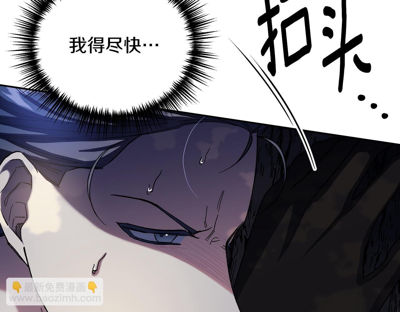 第二季第16话 中计