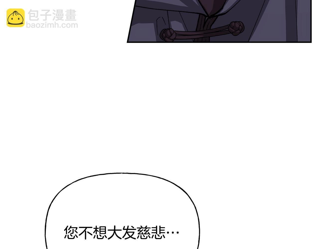 第二季第16话 中计
