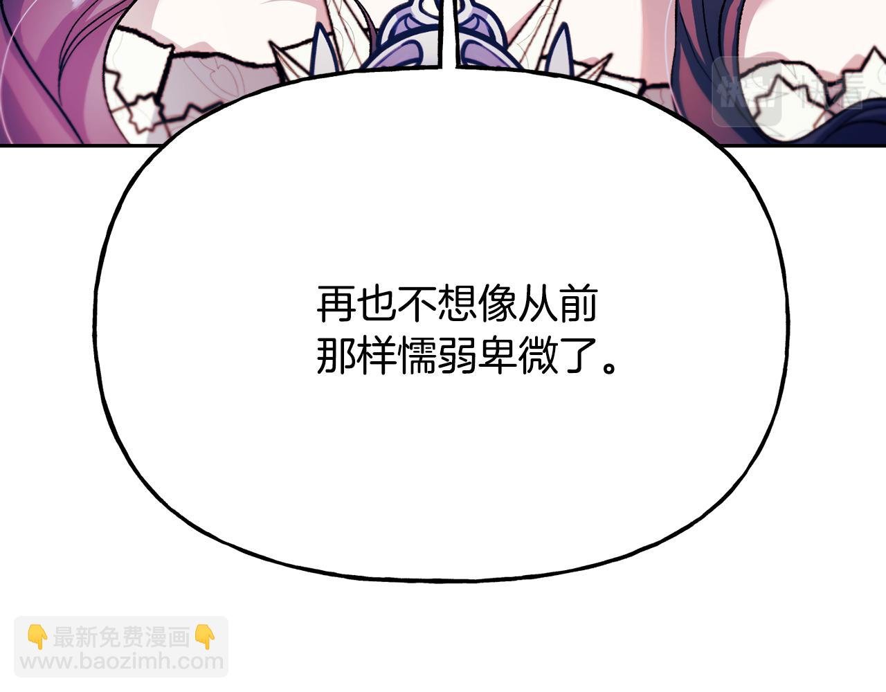 第二季第16话 中计