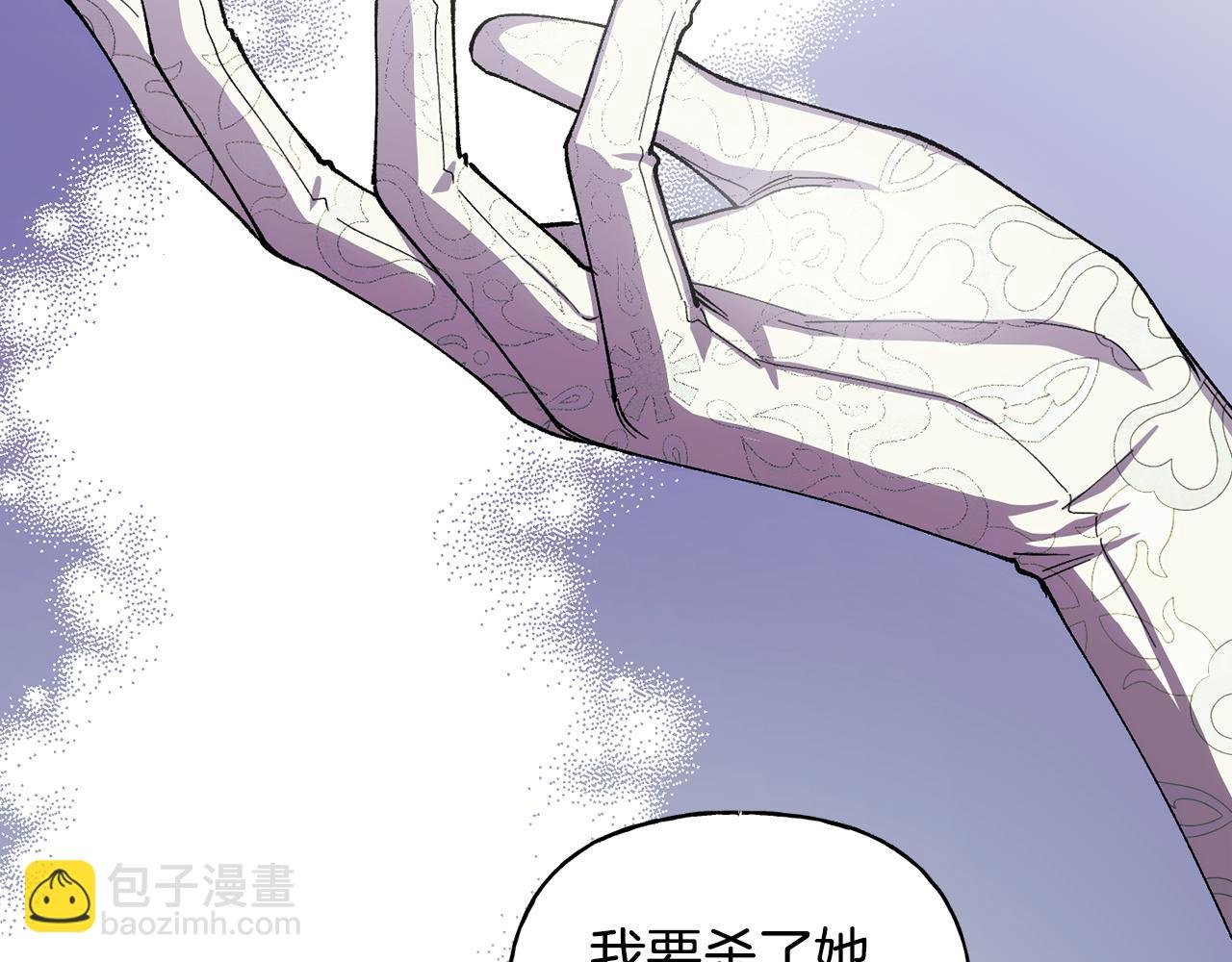 第二季第16话 中计