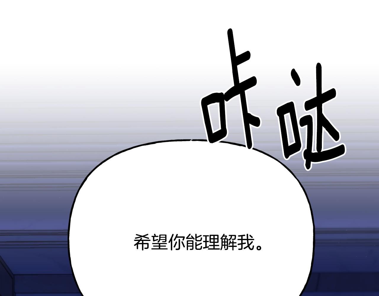 第二季第17话 献计