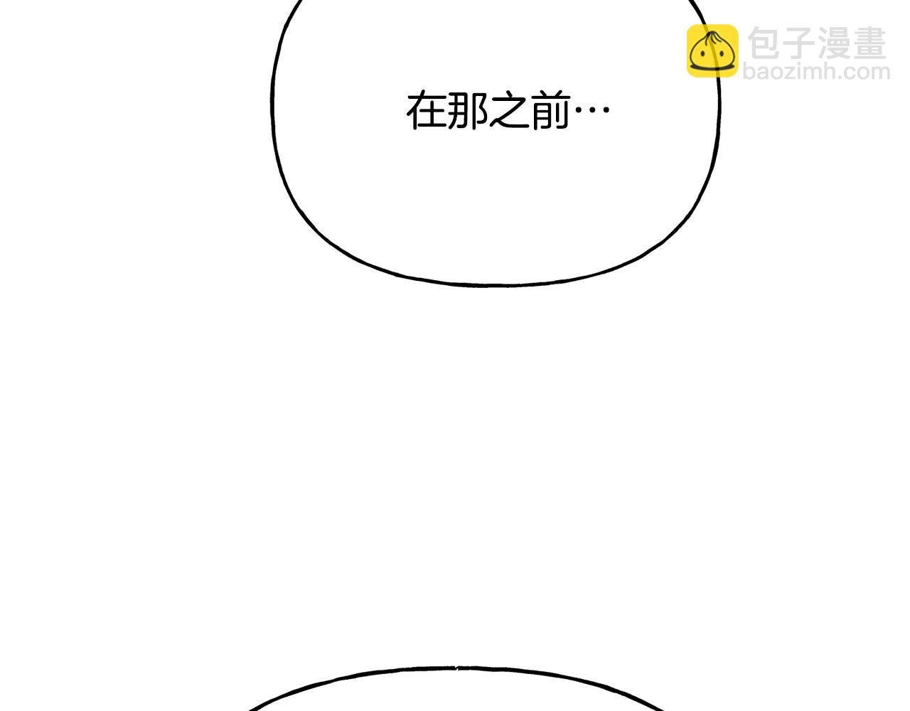 第二季第17话 献计