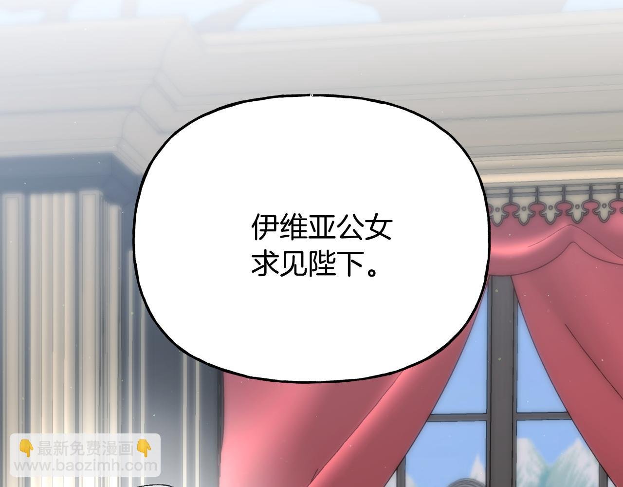 第二季第17话 献计