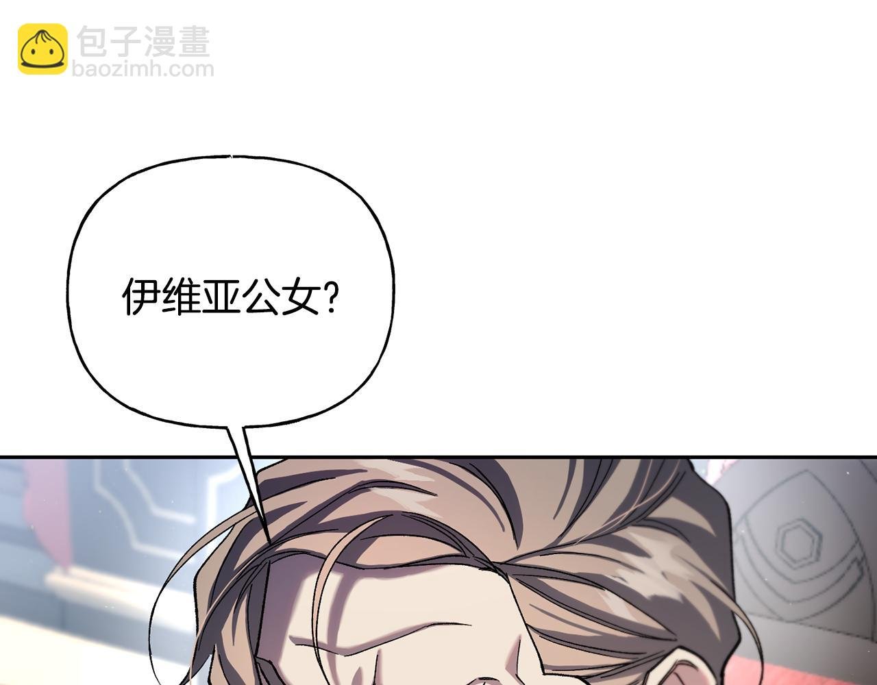 第二季第17话 献计