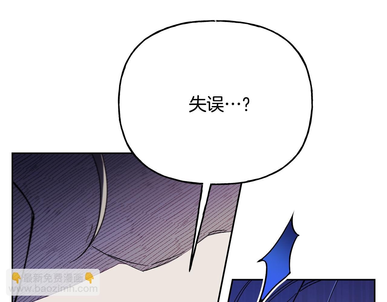 第二季第17话 献计