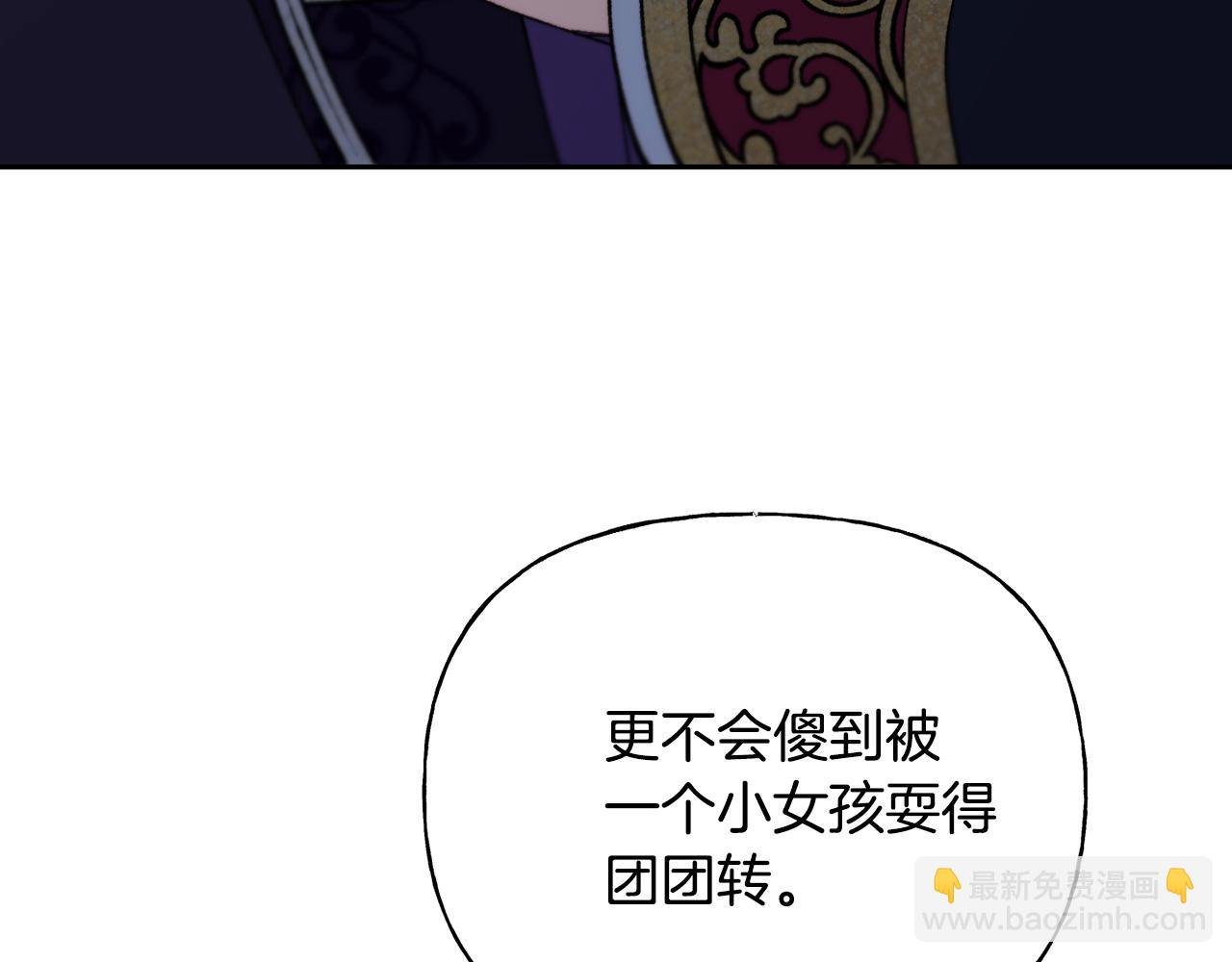 第二季第17话 献计
