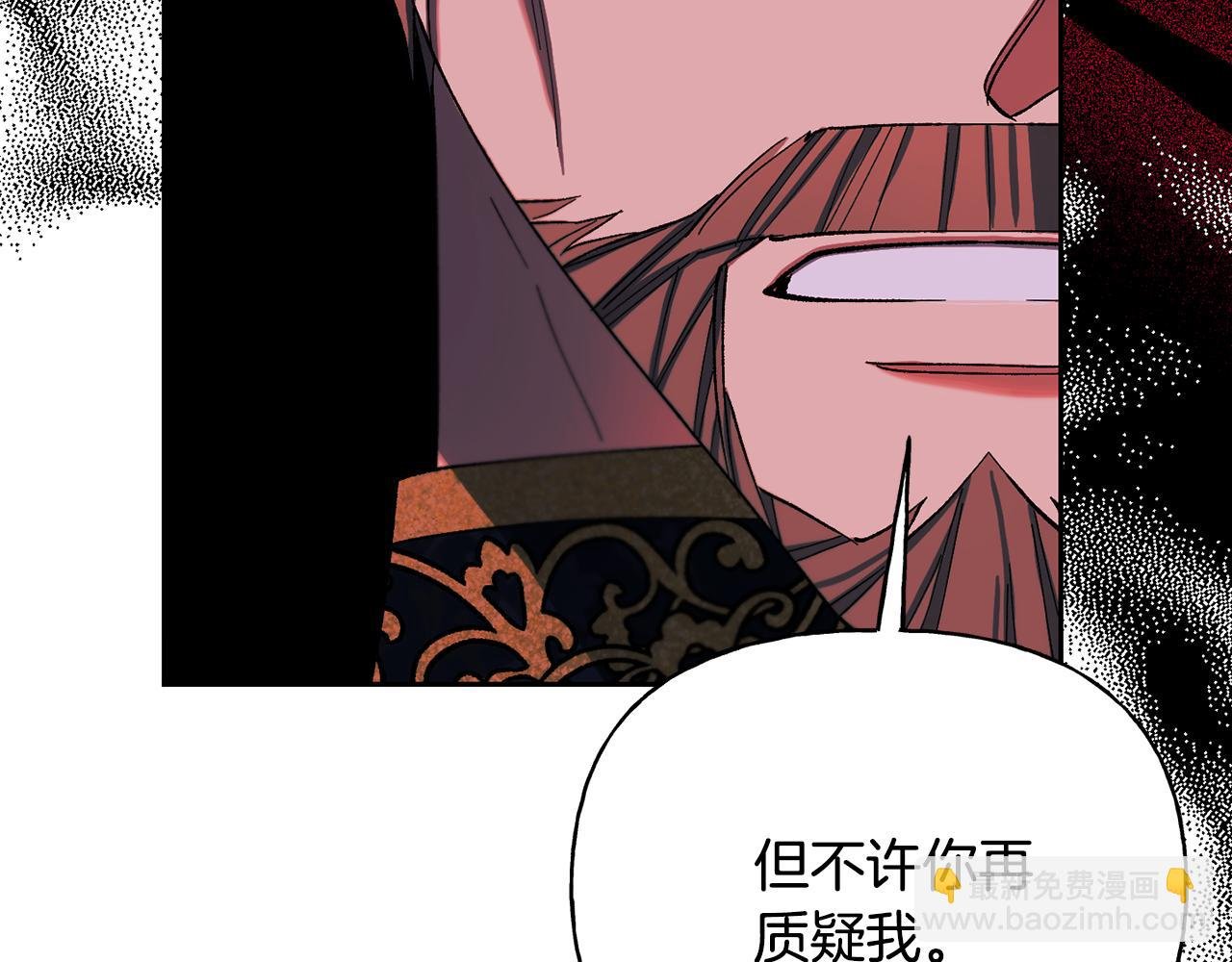 第二季第17话 献计