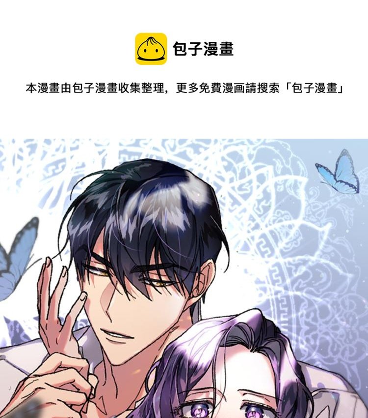第5话 初见