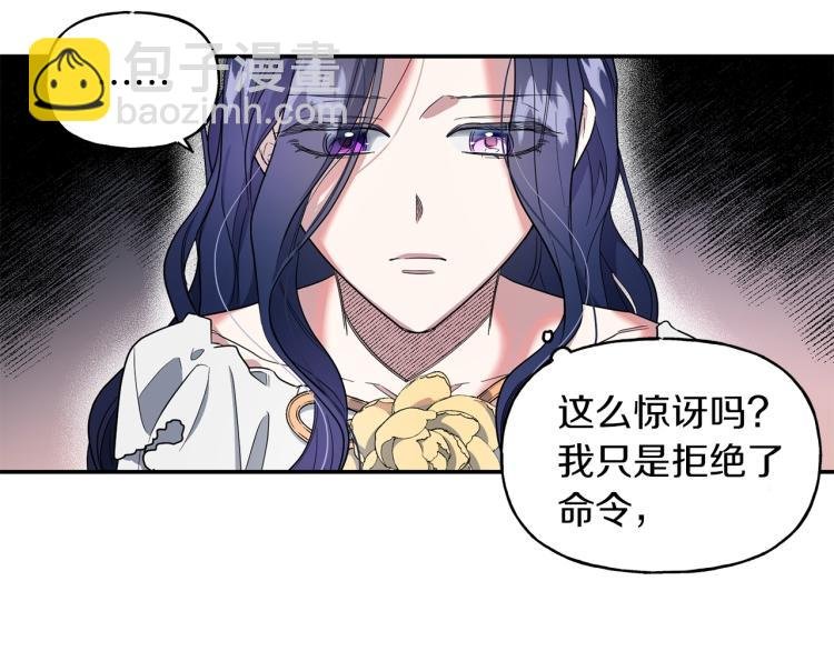 第5话 初见