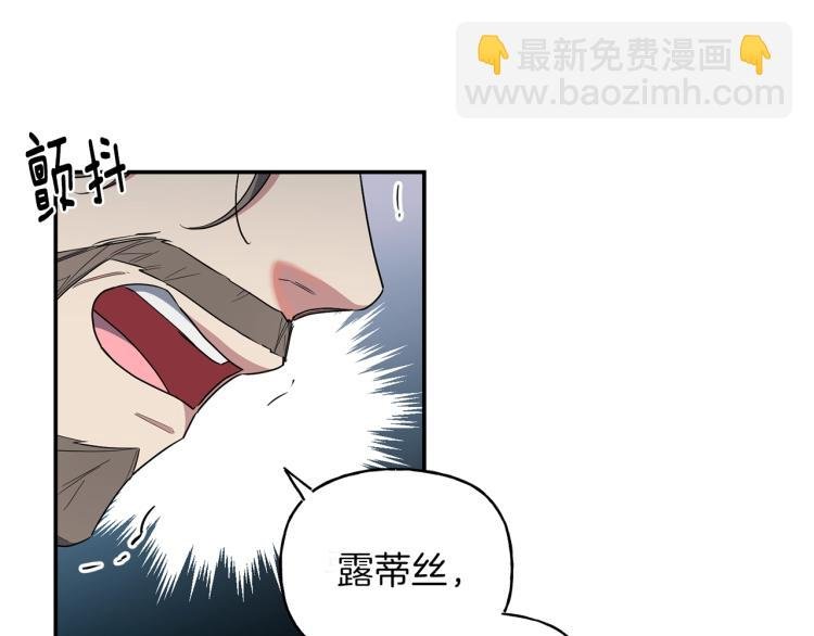 第5话 初见