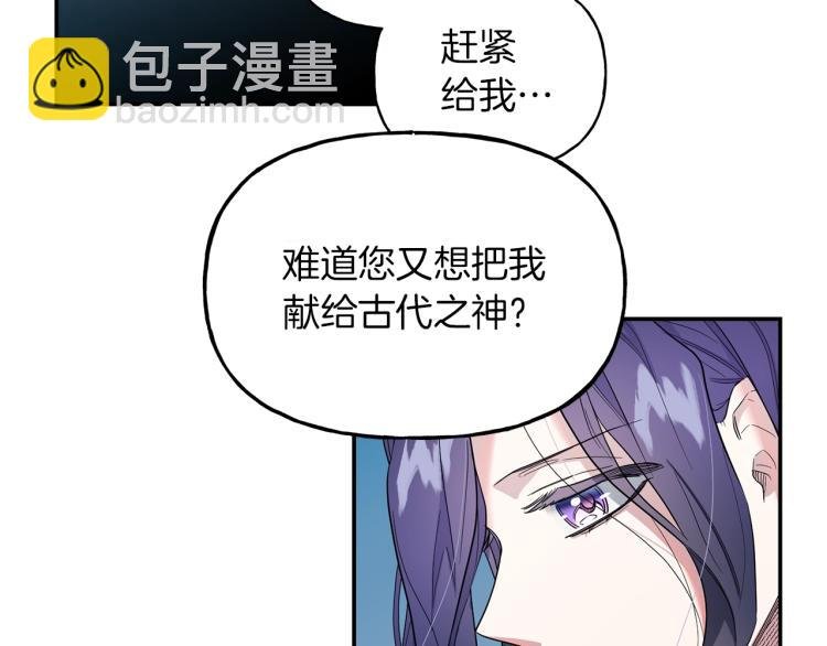 第5话 初见