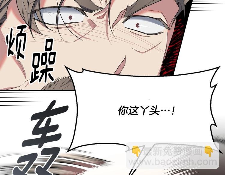 第5话 初见