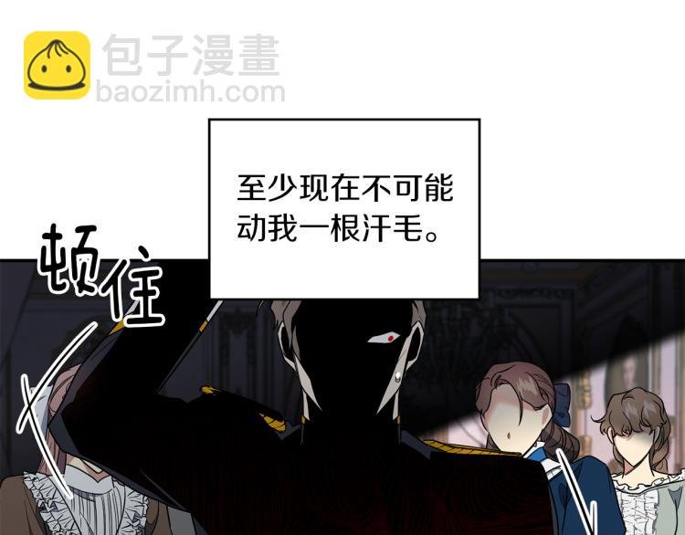 第5话 初见