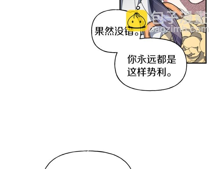 第5话 初见