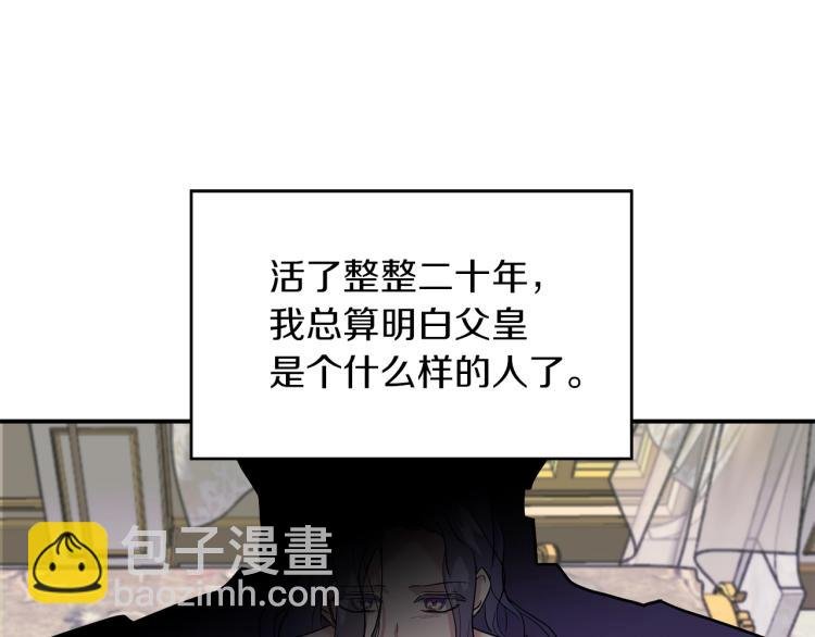 第5话 初见
