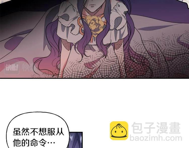 第5话 初见
