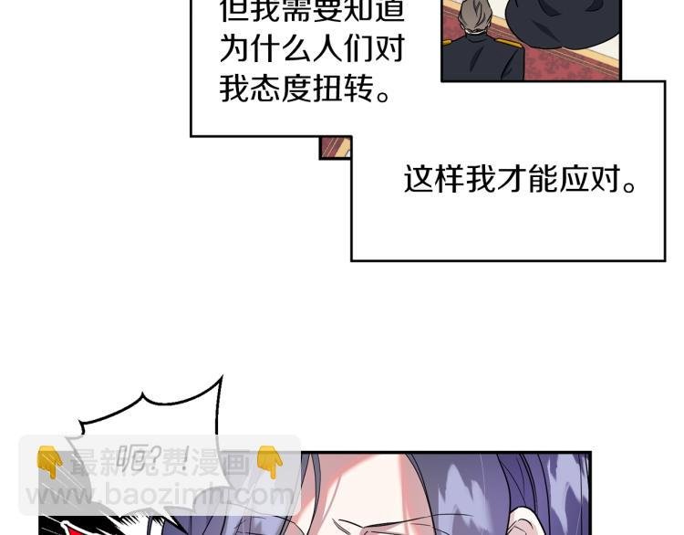 第5话 初见