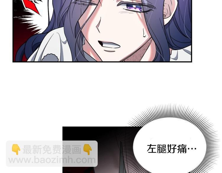 第5话 初见