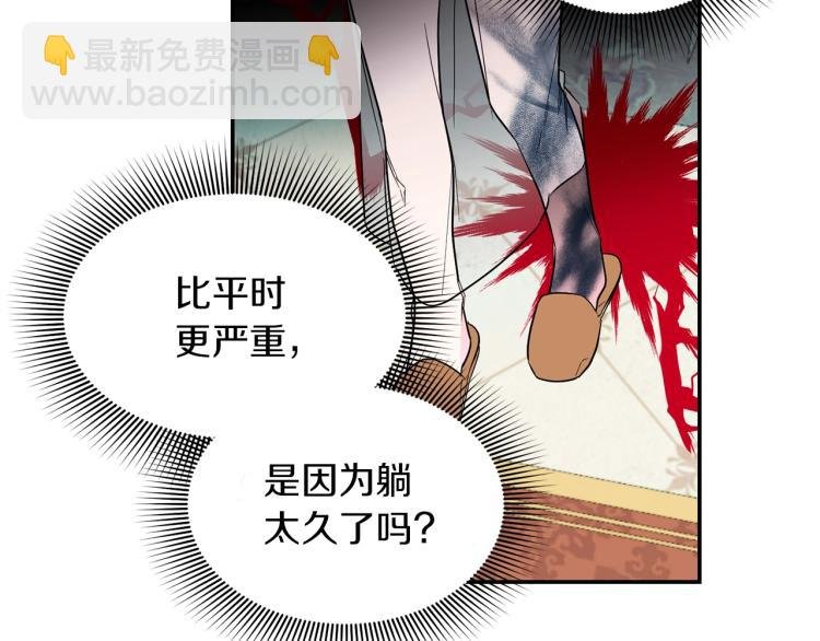 第5话 初见