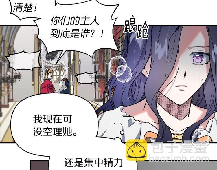 第5话 初见
