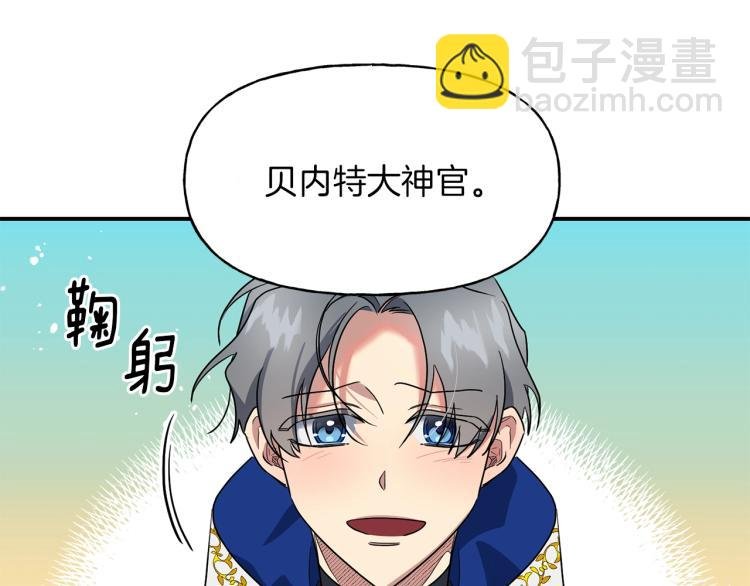 第5话 初见