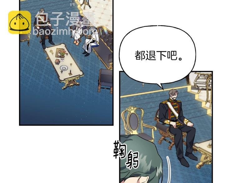 第5话 初见