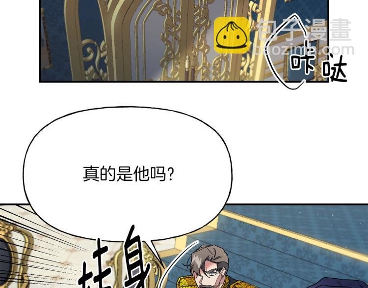 第5话 初见