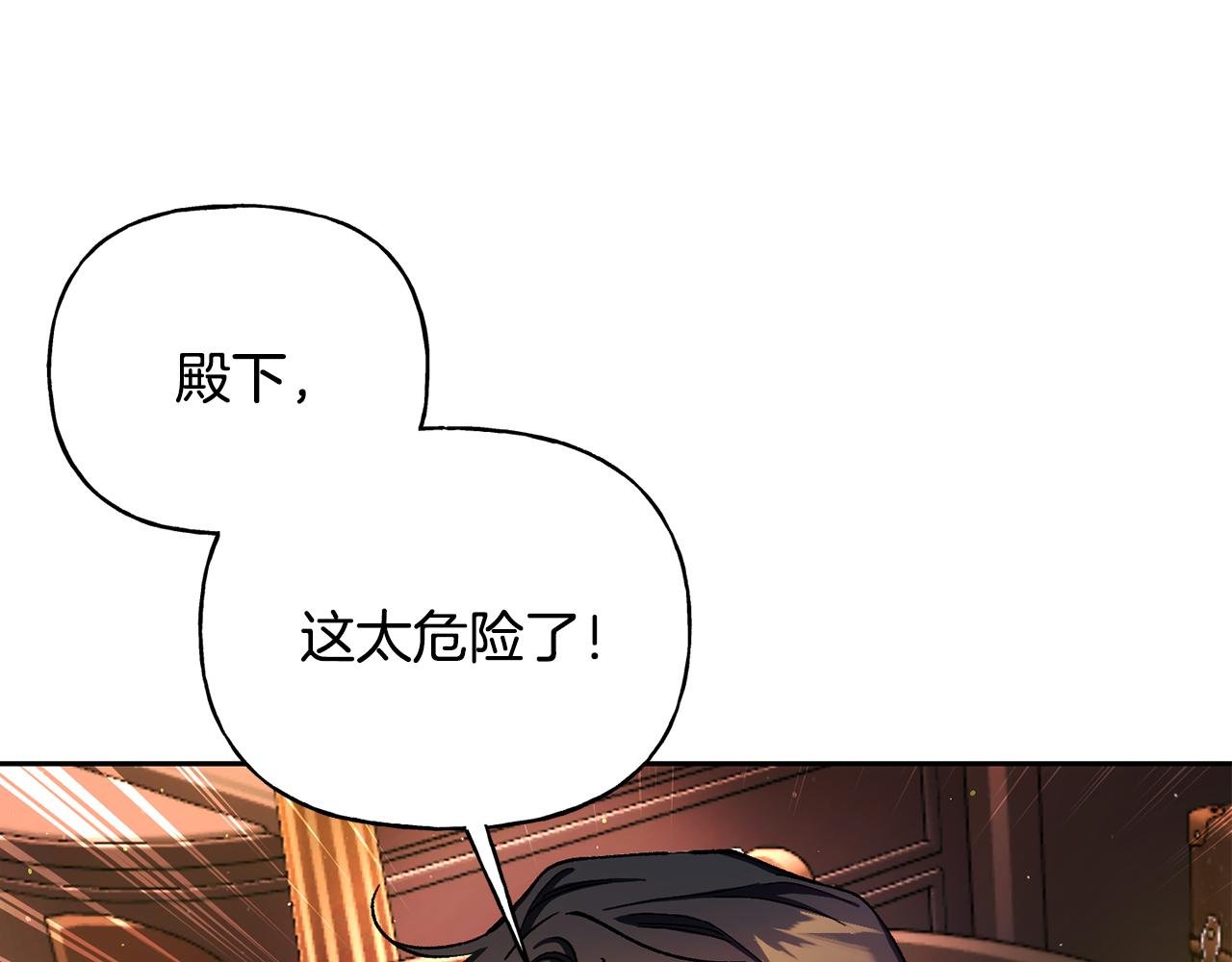 第二季第18话 唯一的机会