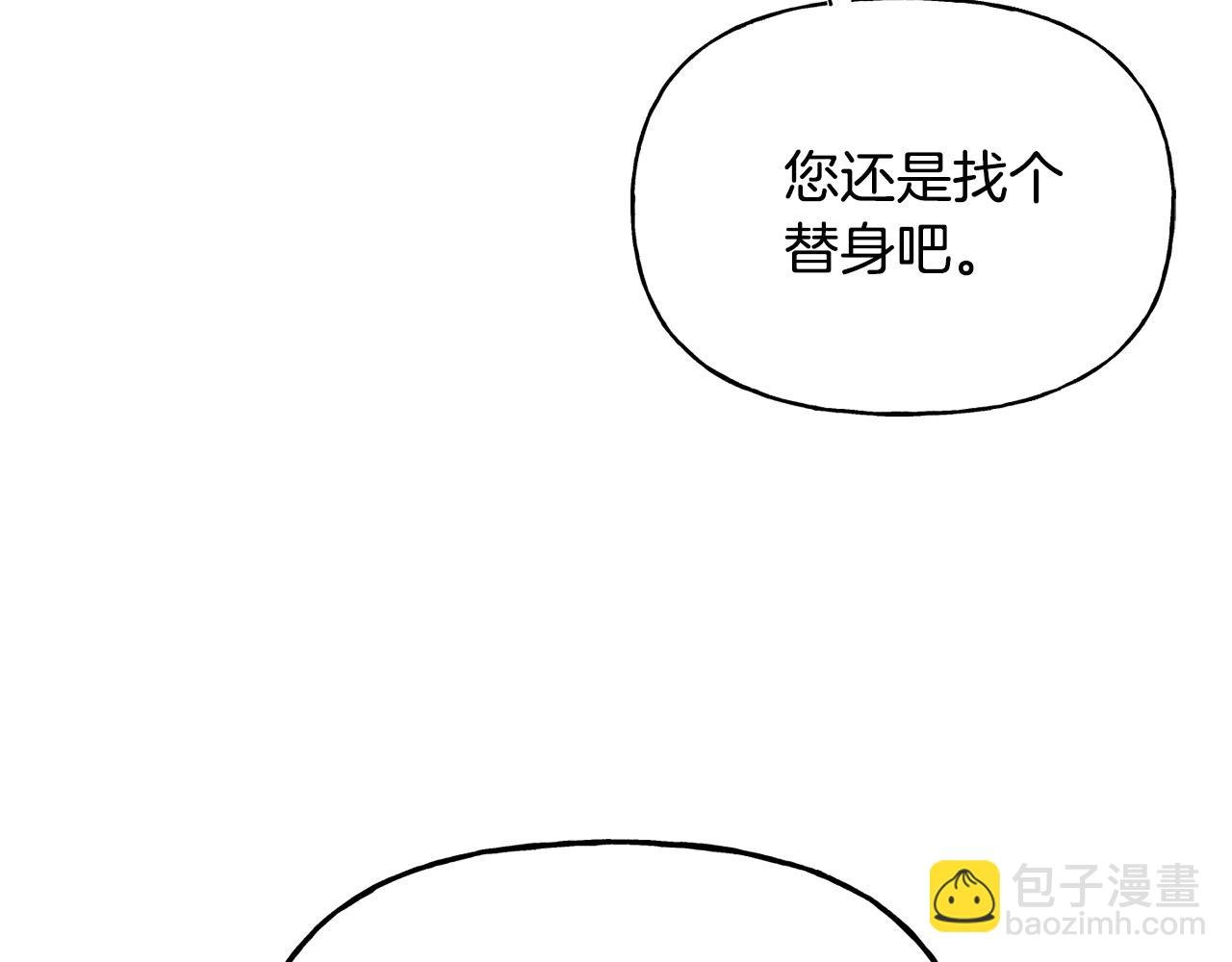 第二季第18话 唯一的机会