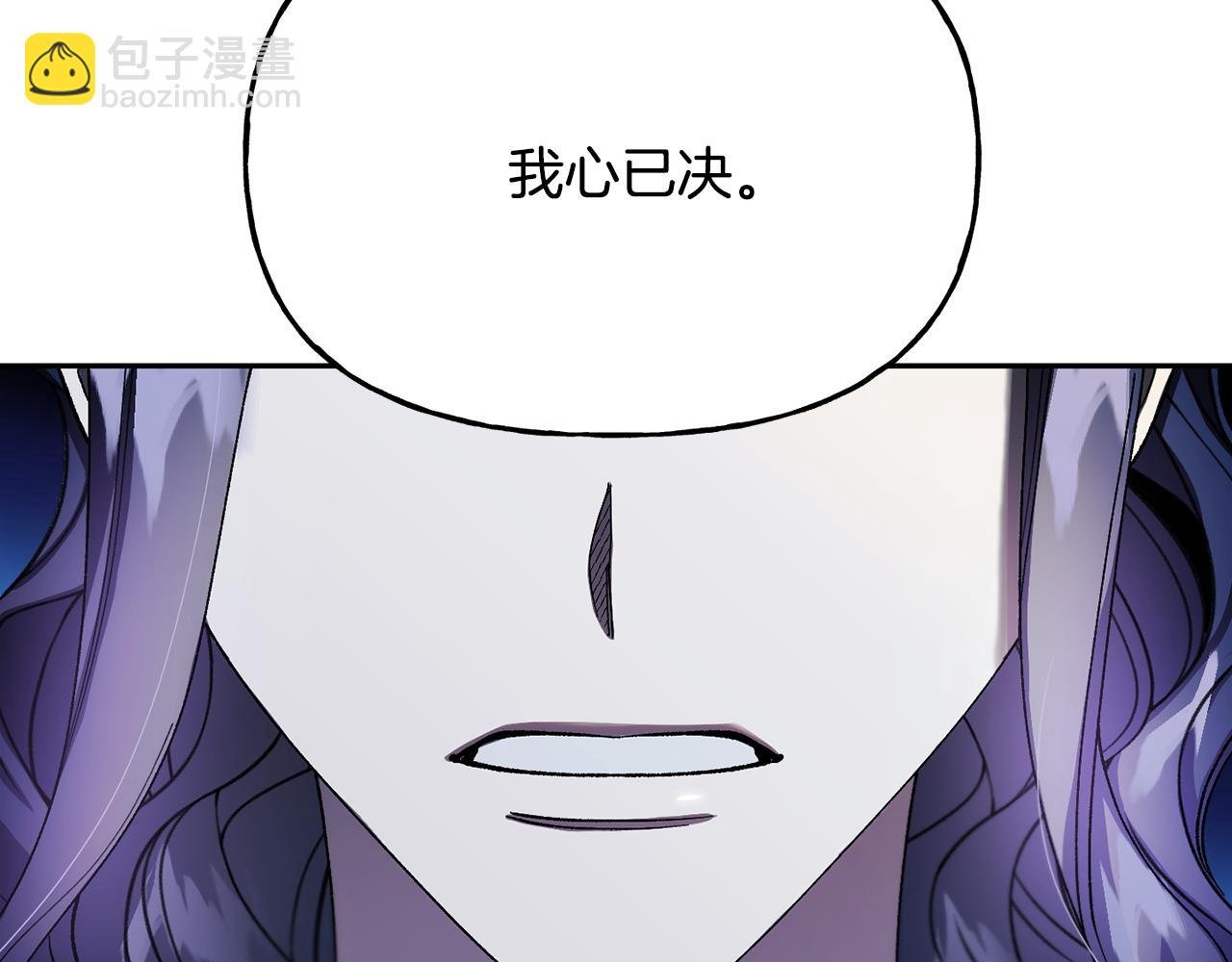 第二季第18话 唯一的机会