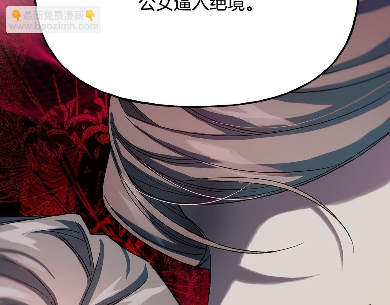 第二季第18话 唯一的机会