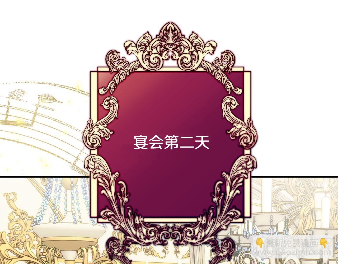 第二季第18话 唯一的机会
