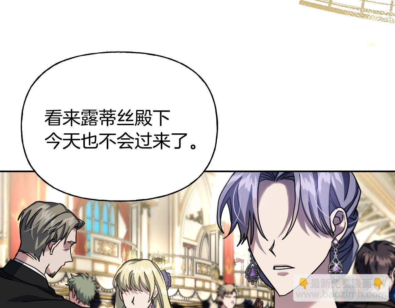 第二季第18话 唯一的机会