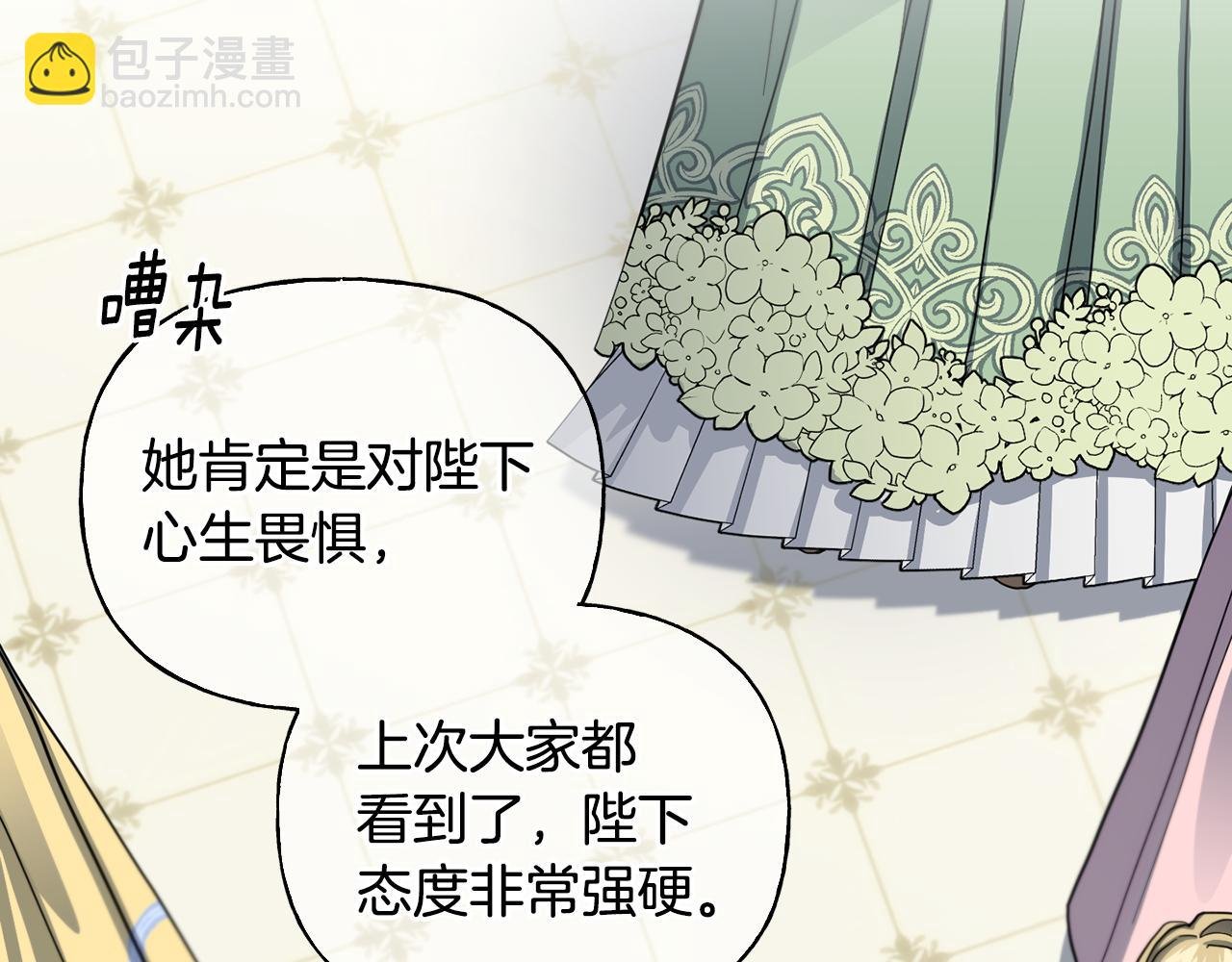 第二季第18话 唯一的机会