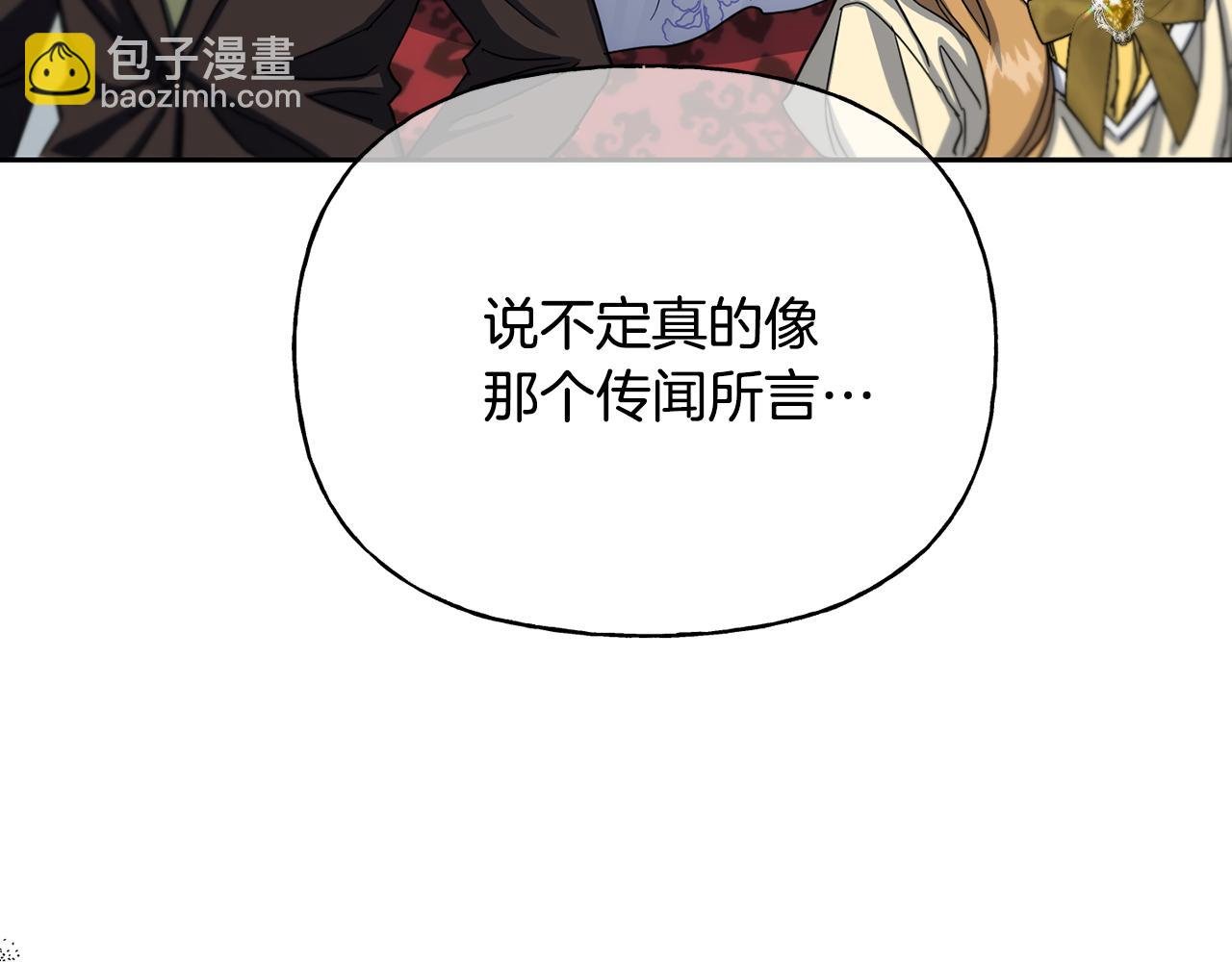 第二季第18话 唯一的机会