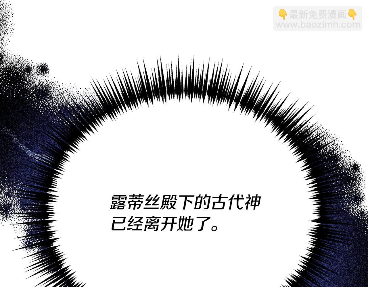 第二季第18话 唯一的机会