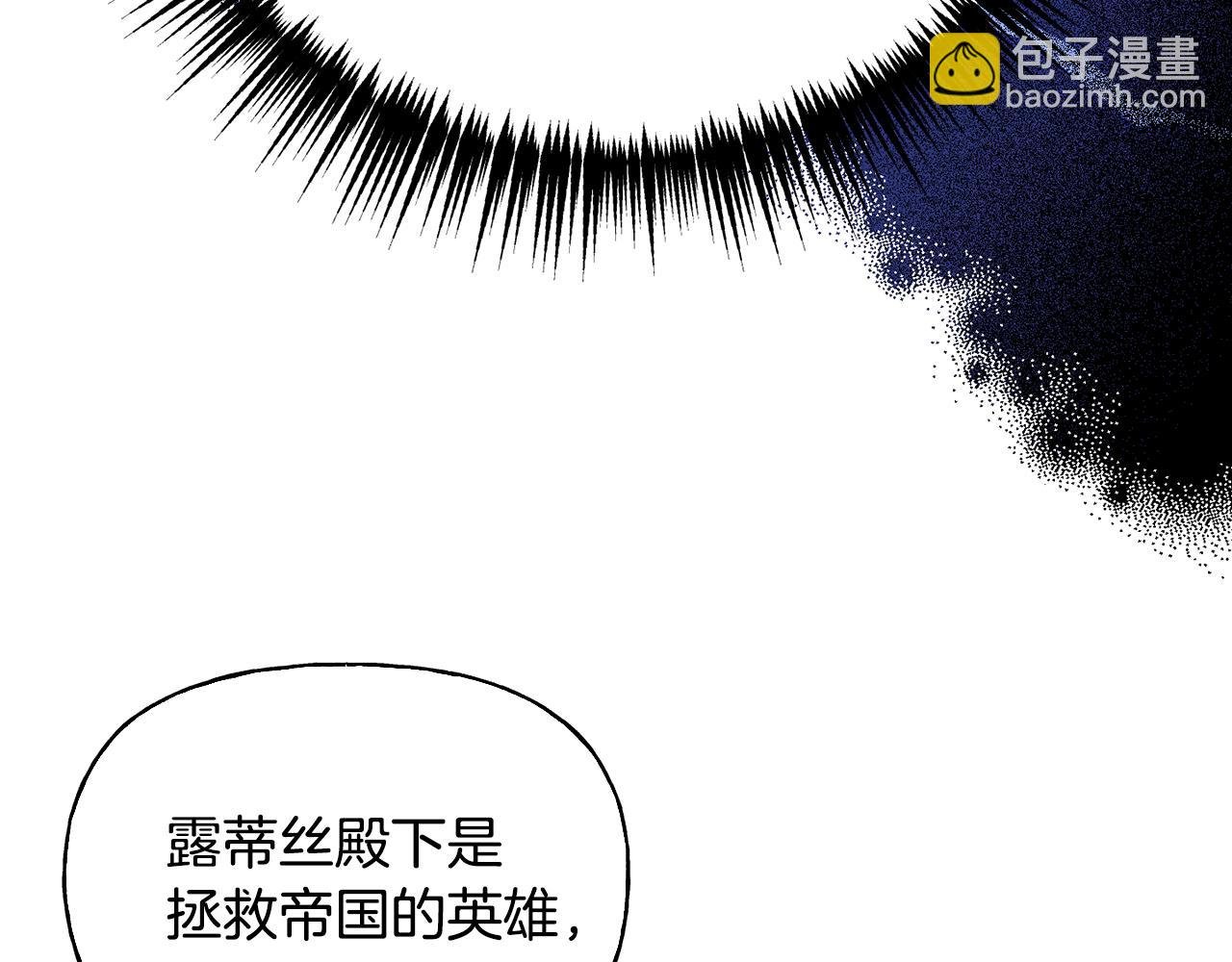 第二季第18话 唯一的机会