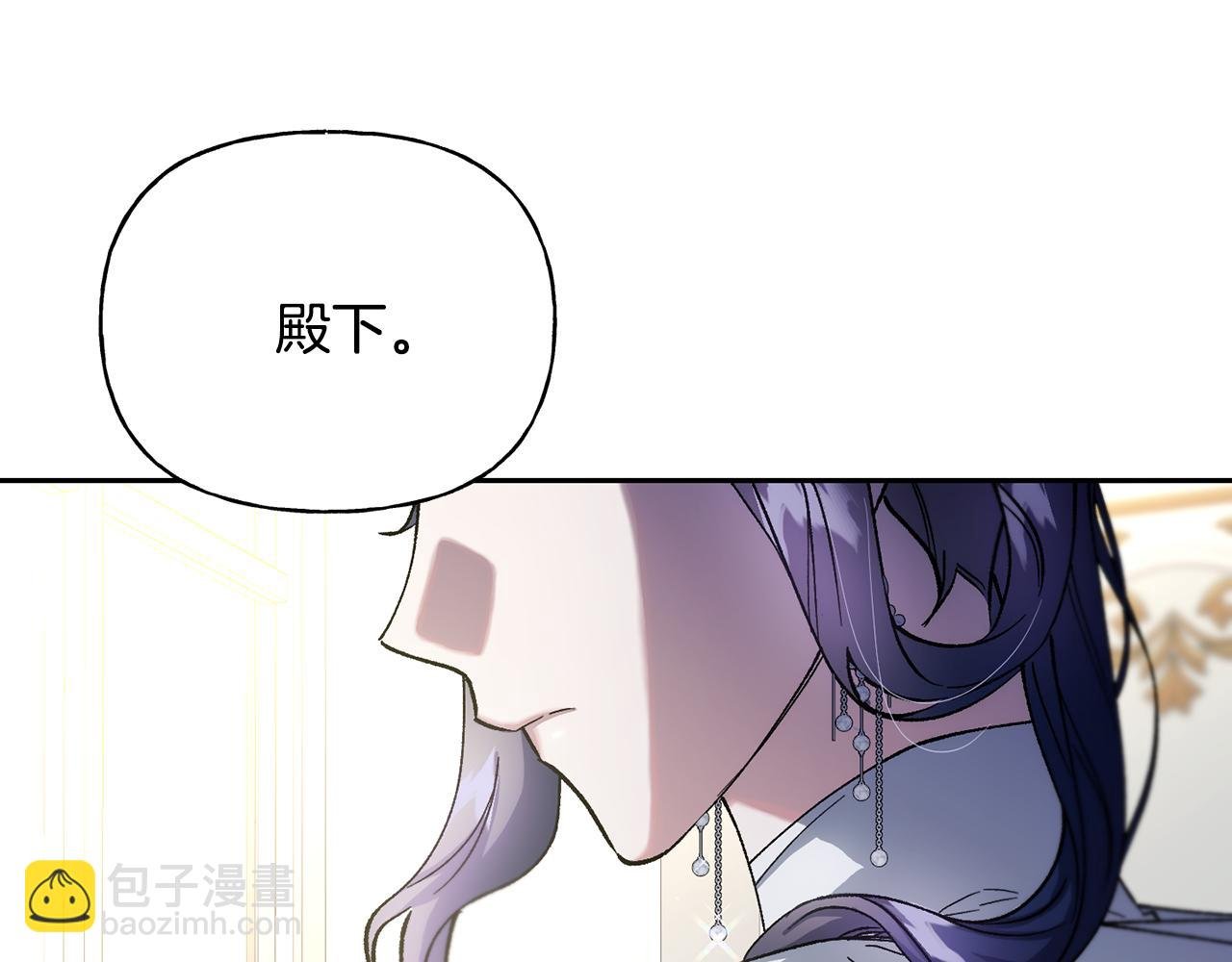 第二季第18话 唯一的机会