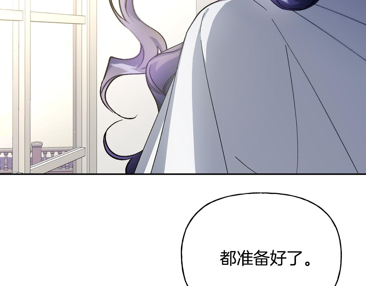 第二季第18话 唯一的机会
